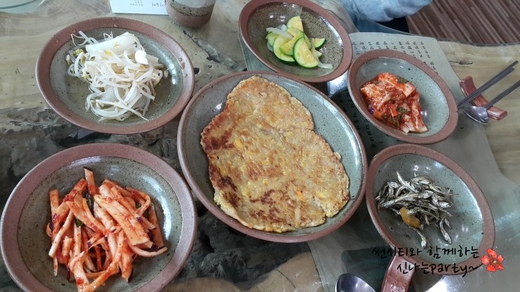 자연먹거리 이미지