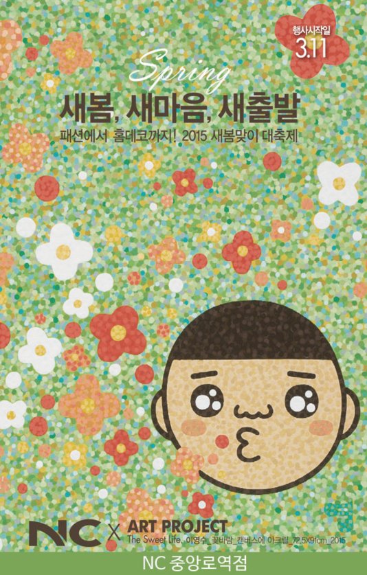 DM모바일 이미지