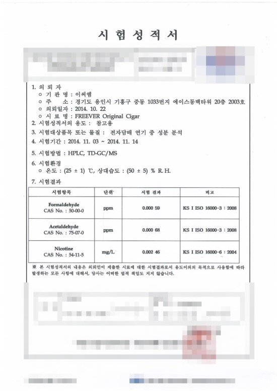 이씨엠전자담배안산 이미지