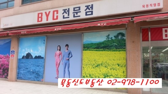 화장품BYC 이미지