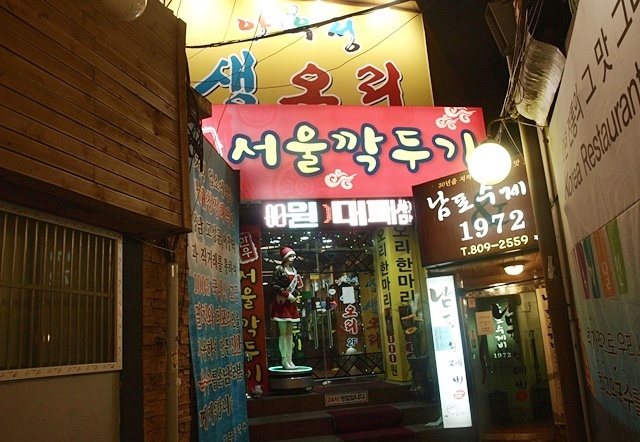 아우성생오리 이미지