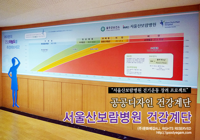 서울산보람병원 이미지