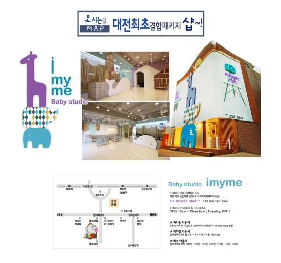 아이마이미 이미지