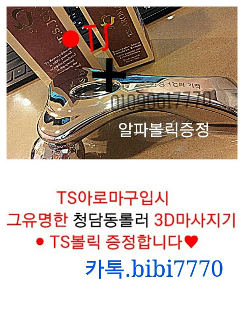 이영애아로마 이미지