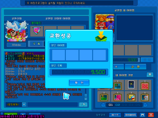 미니몽 이미지