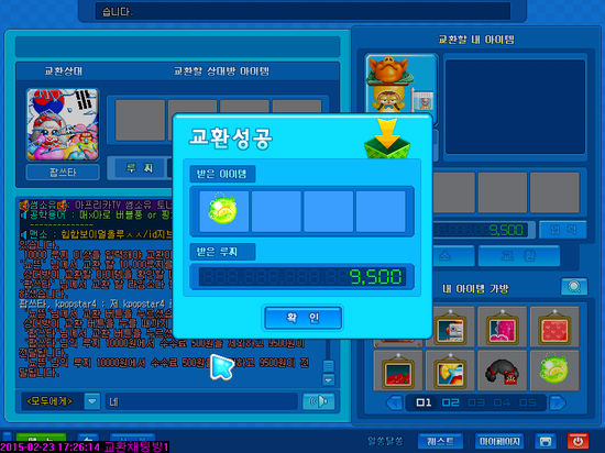미니몽 이미지