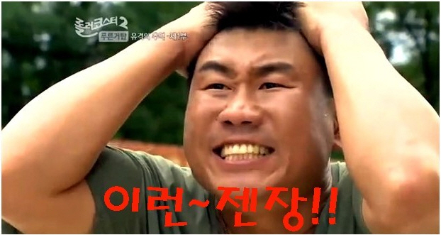 서울냉동 이미지