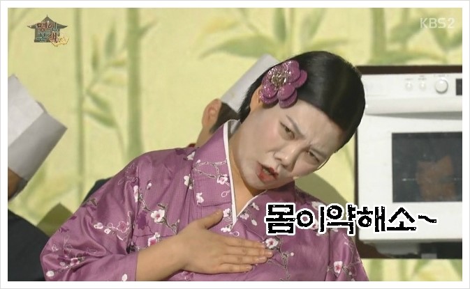 고려봉밀 이미지