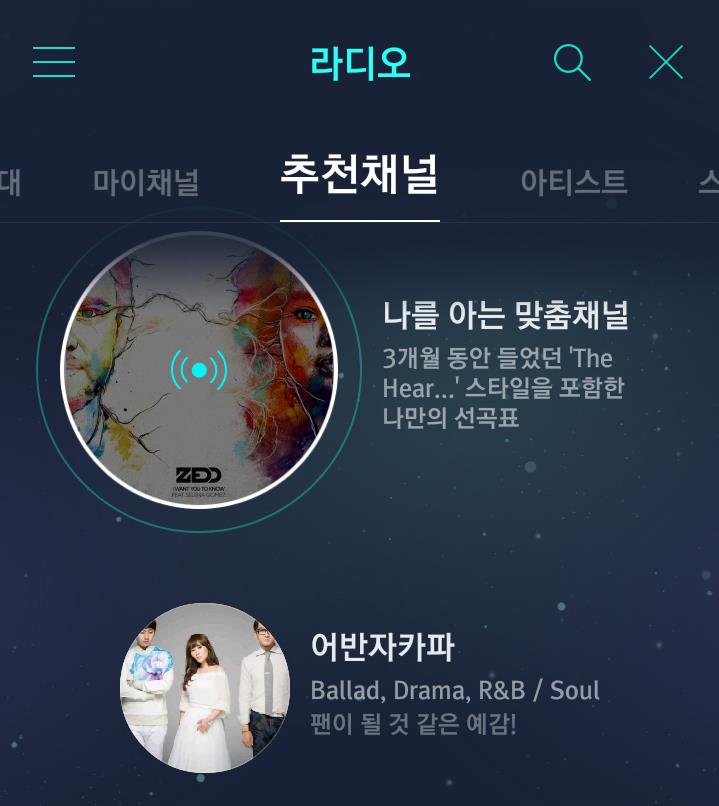 멜론컴퓨터 이미지