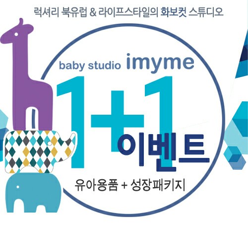 아이마이미 이미지