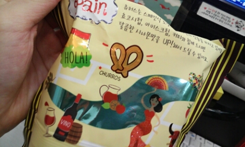 맹그노니 이미지