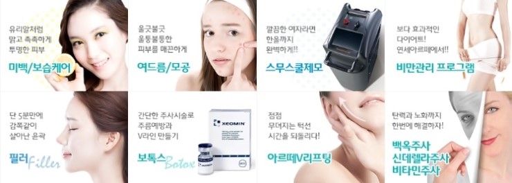 아르떼의원 이미지