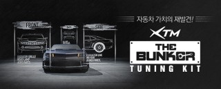 오토사운드 이미지