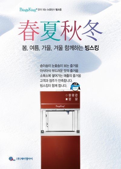 (주)제이엠아이 이미지