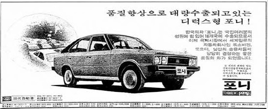부흥자동차공업사 이미지
