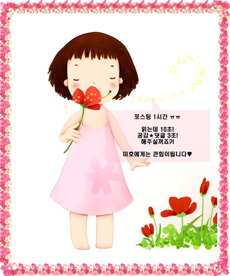 탑마트세일 이미지