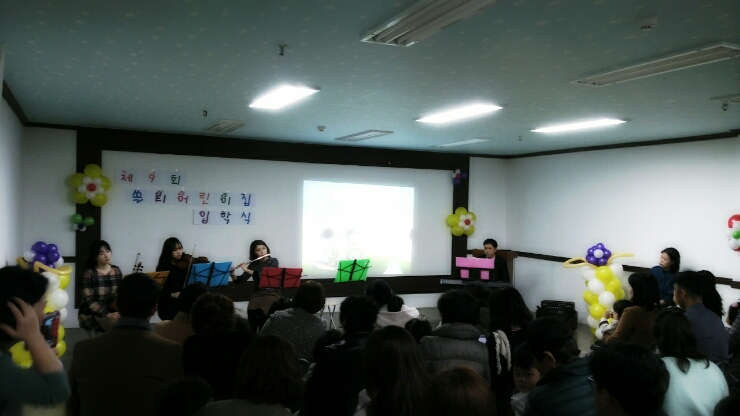 쏠티 어린이집 이미지