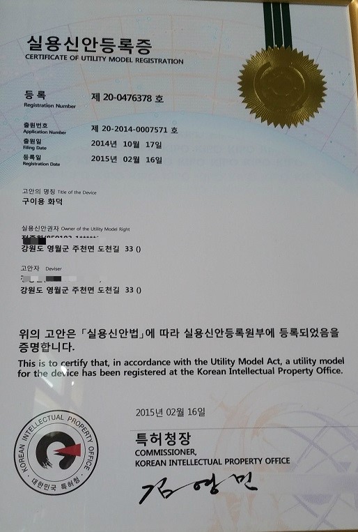 온돌화덕 이미지