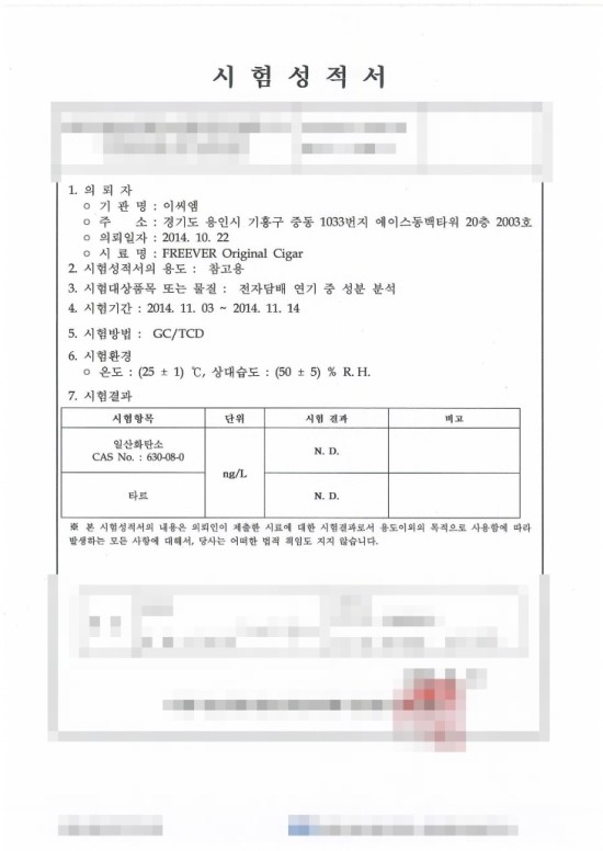 이씨엠전자담배안산 이미지