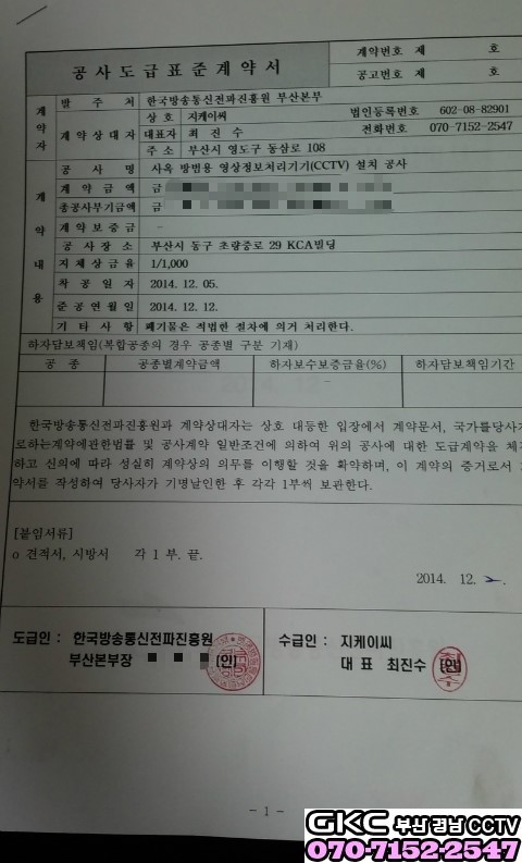 지케이씨 이미지