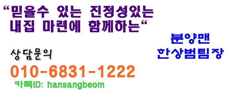 현주건설 이미지