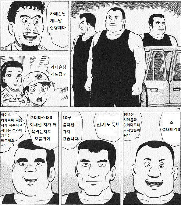 형제마스타 이미지