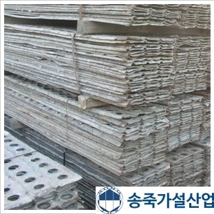 송죽산업 이미지