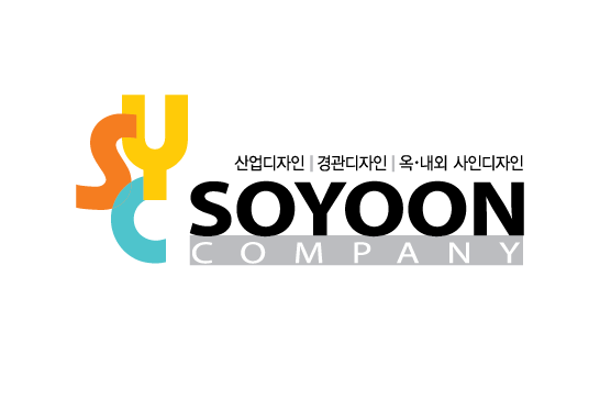 (주)소윤컴퍼니 이미지