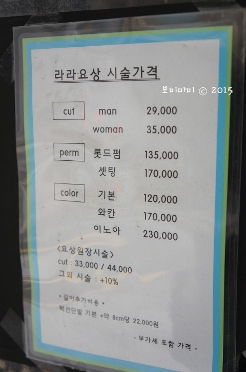 라라요상 이미지