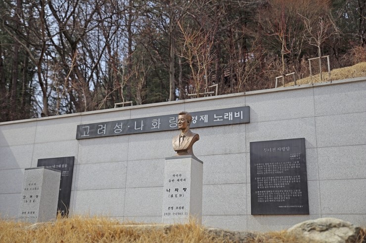 공원불고기 이미지