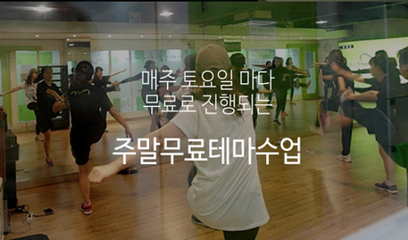 성신헬스 이미지