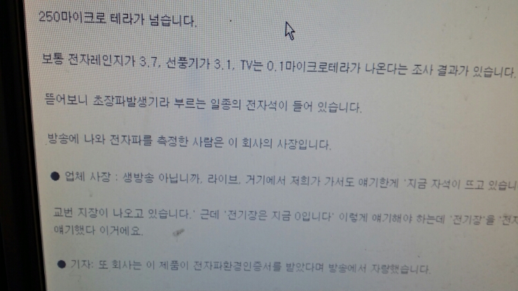 해주옥 이미지