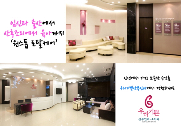 최상산부인과의원 이미지