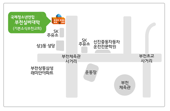 기쁜소식 부천교회 이미지