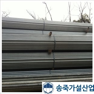 송죽산업 이미지
