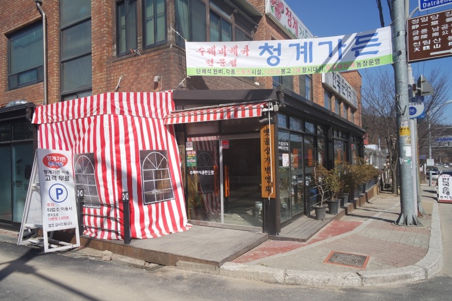 청계가든2 이미지