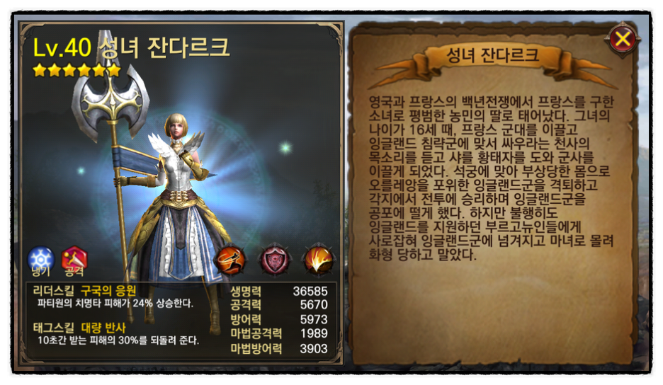 레오파트，클레오파트라 이미지