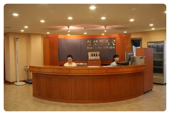 전인한의원 이미지