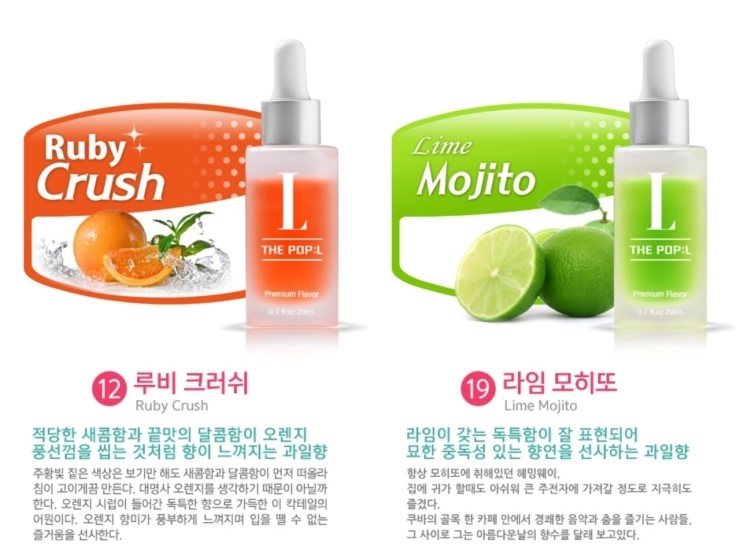 엘케이푸드 이미지