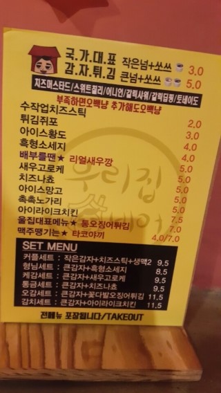 우리집 비어 이미지