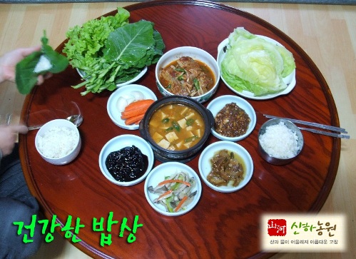 우주농산물 이미지
