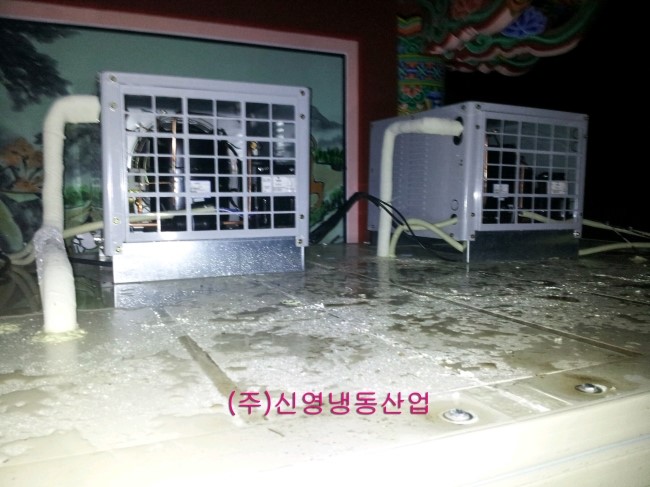 (주)신영산업 이미지