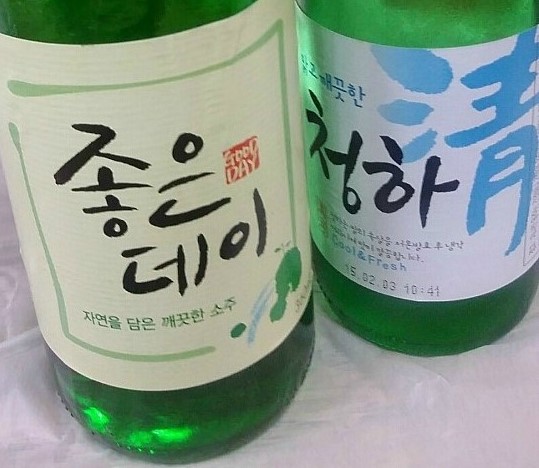 삼삼초장집 이미지