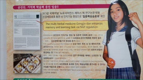 광장한의원 이미지