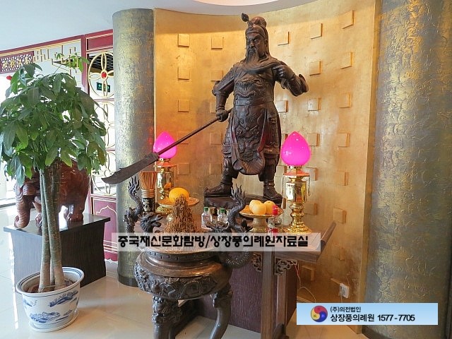대산장묘개발 이미지