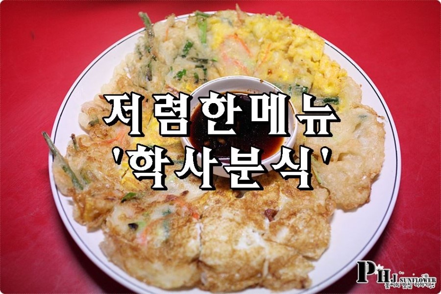 술 파는 집 이미지