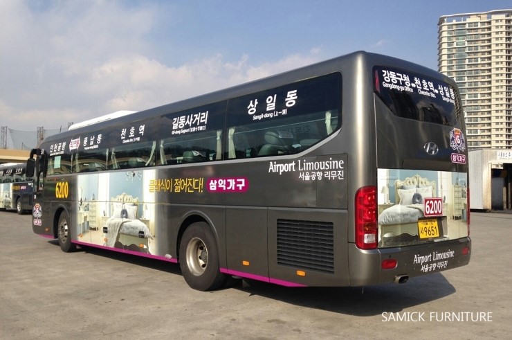 삼익광고 이미지