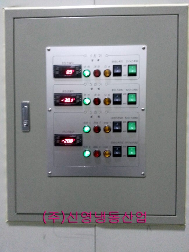 (주)신영산업 이미지