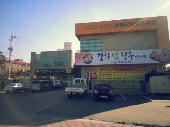 농어민직판장 이미지