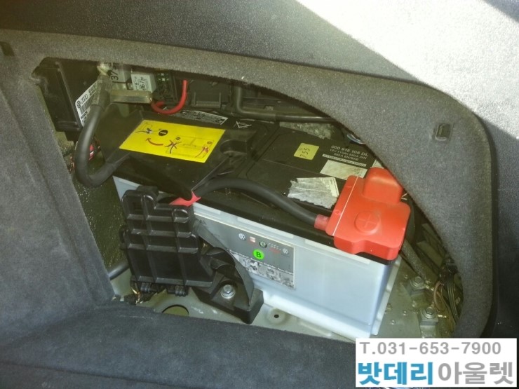 화성밧데리할인점 이미지